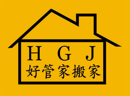 高端搬家公司搬家細(xì)節(jié)值得我們學(xué)習(xí)