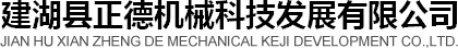 日式搬家公司